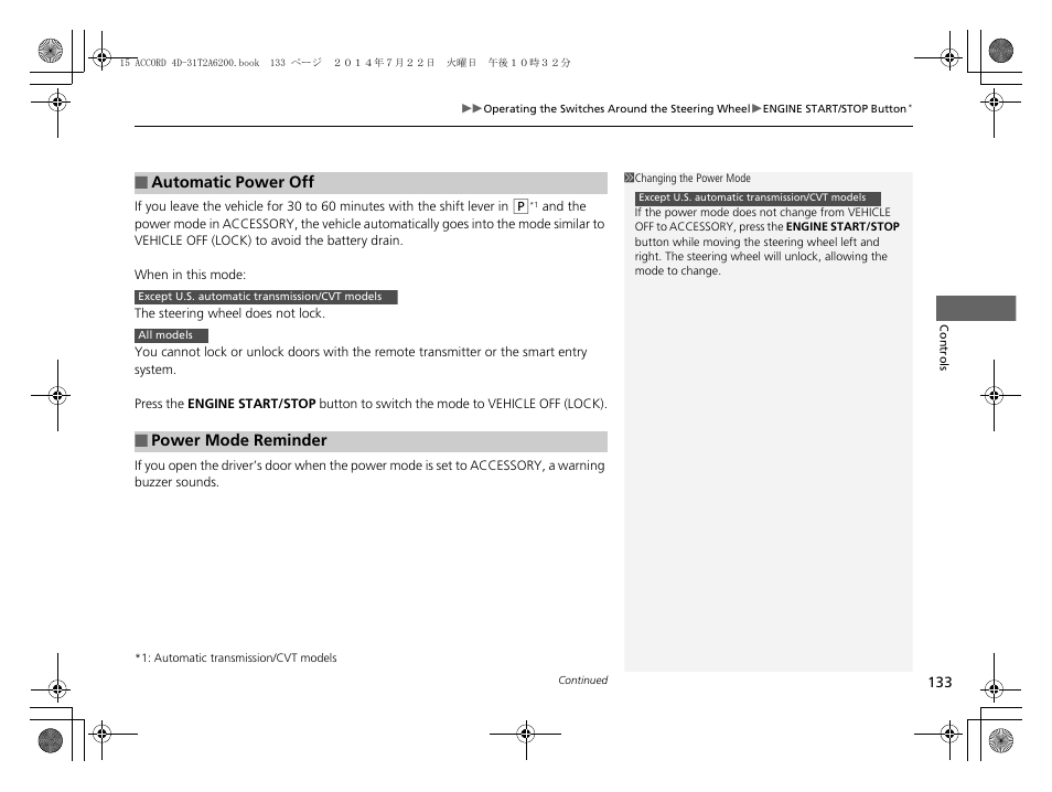 HONDA 2015 Accord Sedan - Owner's Manual User Manual | Page 134 / 593