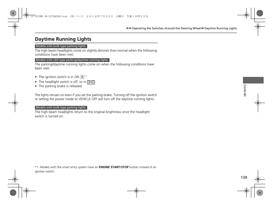 Daytime running lights | HONDA 2015 Accord Sedan - Owner's Manual User Manual | Page 140 / 593