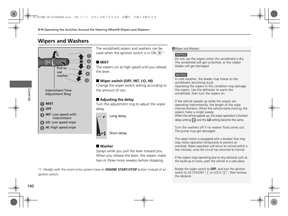 P 140, Wipers and washers | HONDA 2015 Accord Sedan - Owner's Manual User Manual | Page 141 / 593