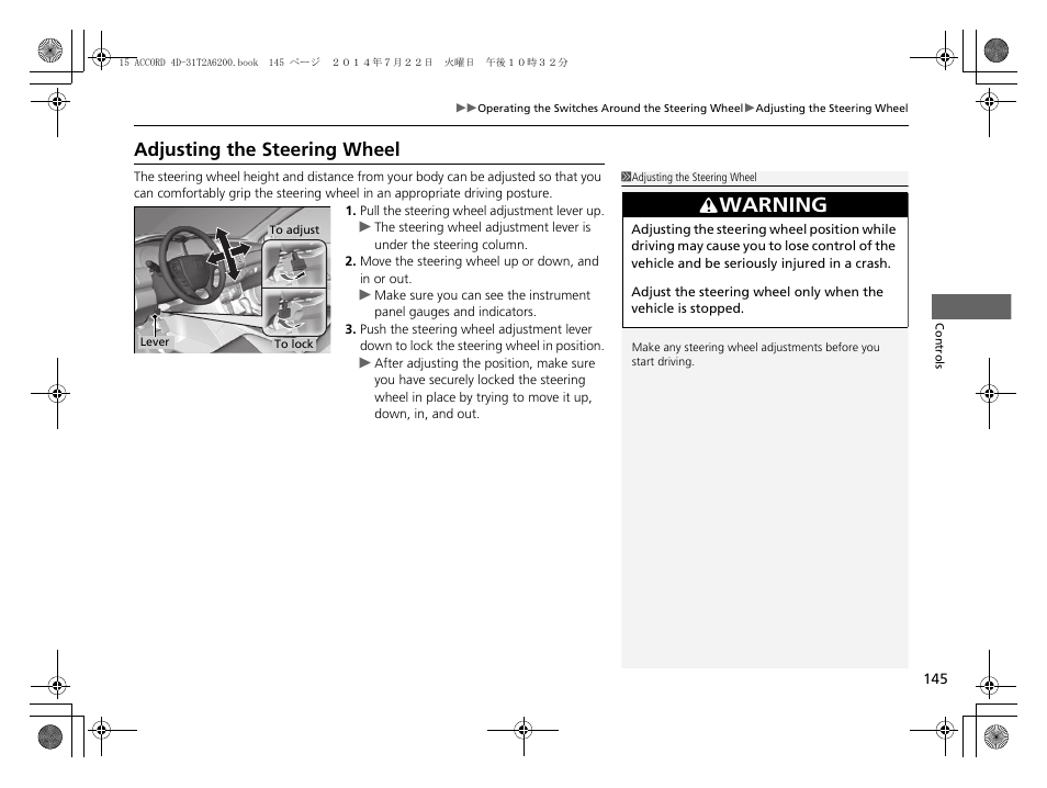 P 145), Adjusting the steering wheel, Warning | HONDA 2015 Accord Sedan - Owner's Manual User Manual | Page 146 / 593