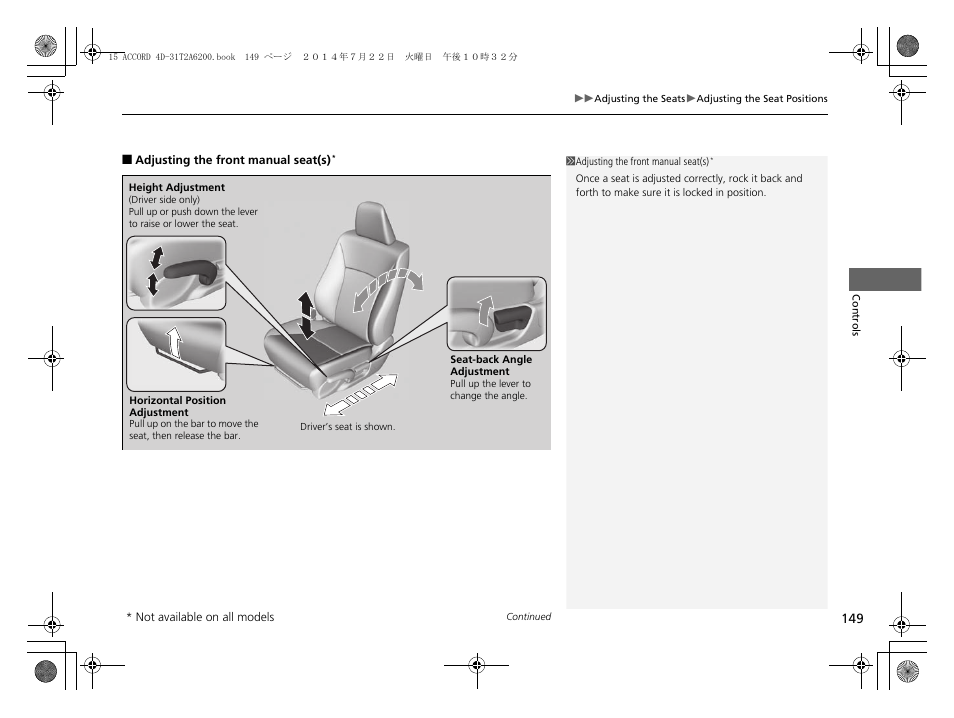 HONDA 2015 Accord Sedan - Owner's Manual User Manual | Page 150 / 593