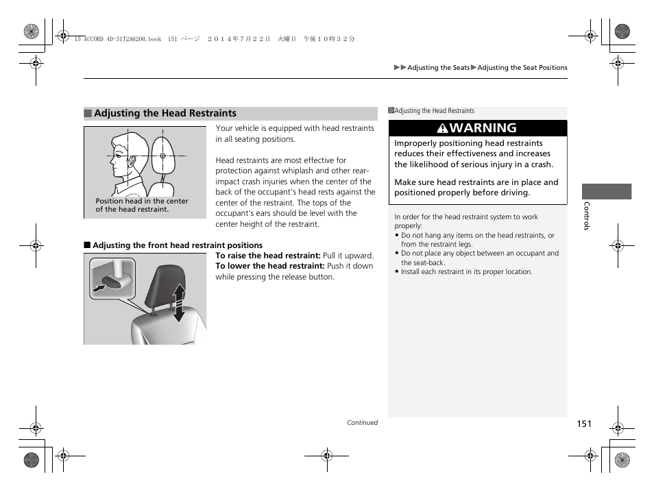 Adjusting the head restraints, Warning | HONDA 2015 Accord Sedan - Owner's Manual User Manual | Page 152 / 593