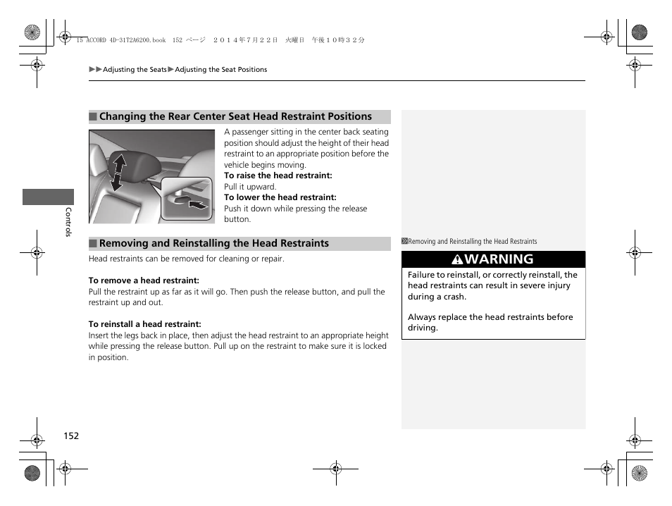 Warning | HONDA 2015 Accord Sedan - Owner's Manual User Manual | Page 153 / 593