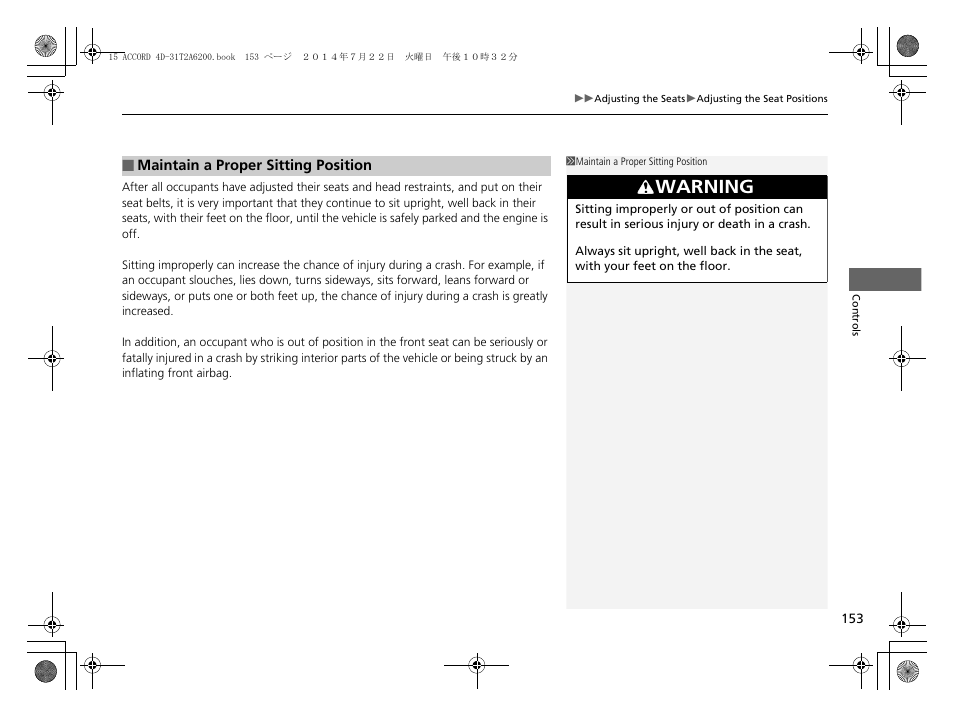 Warning | HONDA 2015 Accord Sedan - Owner's Manual User Manual | Page 154 / 593