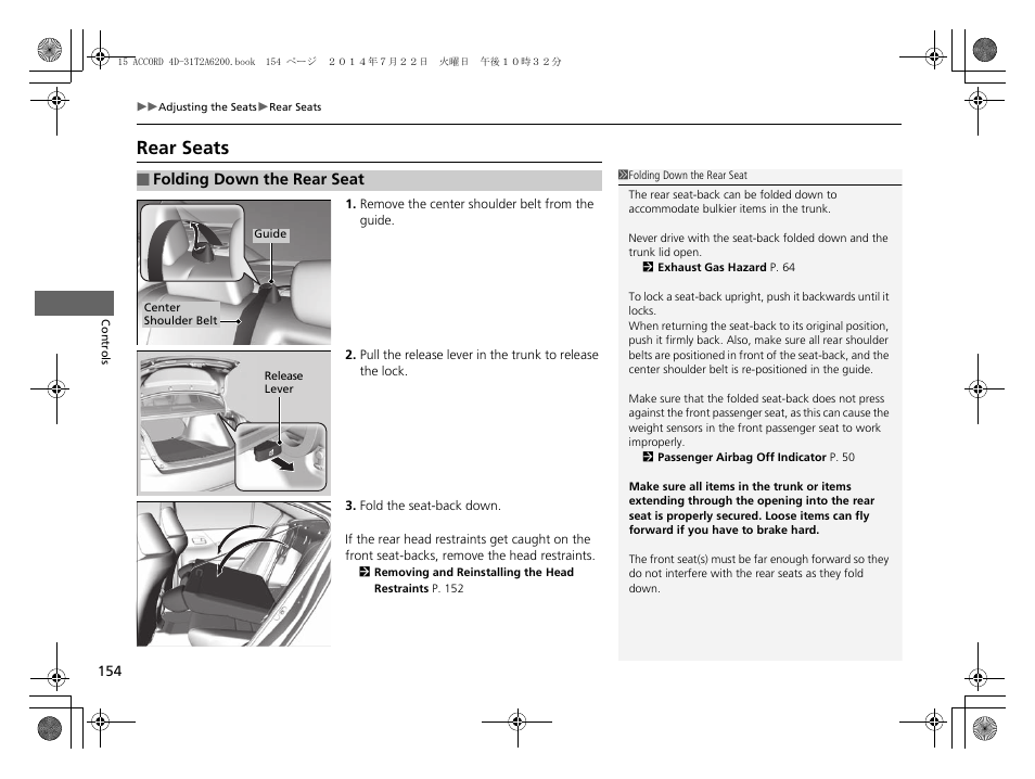 Rear seats | HONDA 2015 Accord Sedan - Owner's Manual User Manual | Page 155 / 593