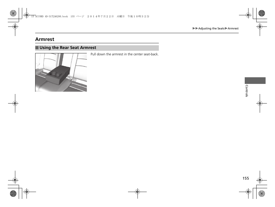 Armrest | HONDA 2015 Accord Sedan - Owner's Manual User Manual | Page 156 / 593