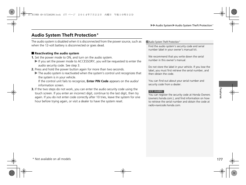 Audio system theft protection | HONDA 2015 Accord Sedan - Owner's Manual User Manual | Page 178 / 593