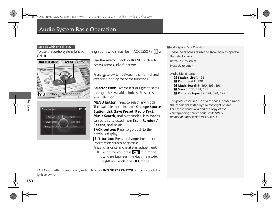 Audio system basic operation p. 180, P 180, 202, 235, P 180 | Audio system basic operation | HONDA 2015 Accord Sedan - Owner's Manual User Manual | Page 181 / 593