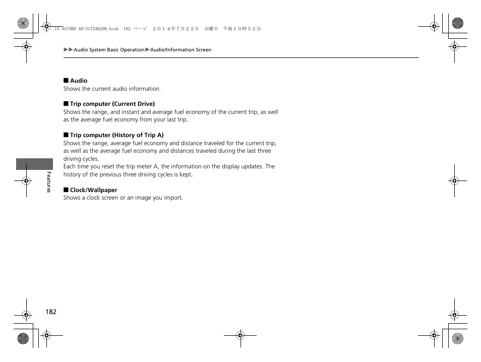 HONDA 2015 Accord Sedan - Owner's Manual User Manual | Page 183 / 593