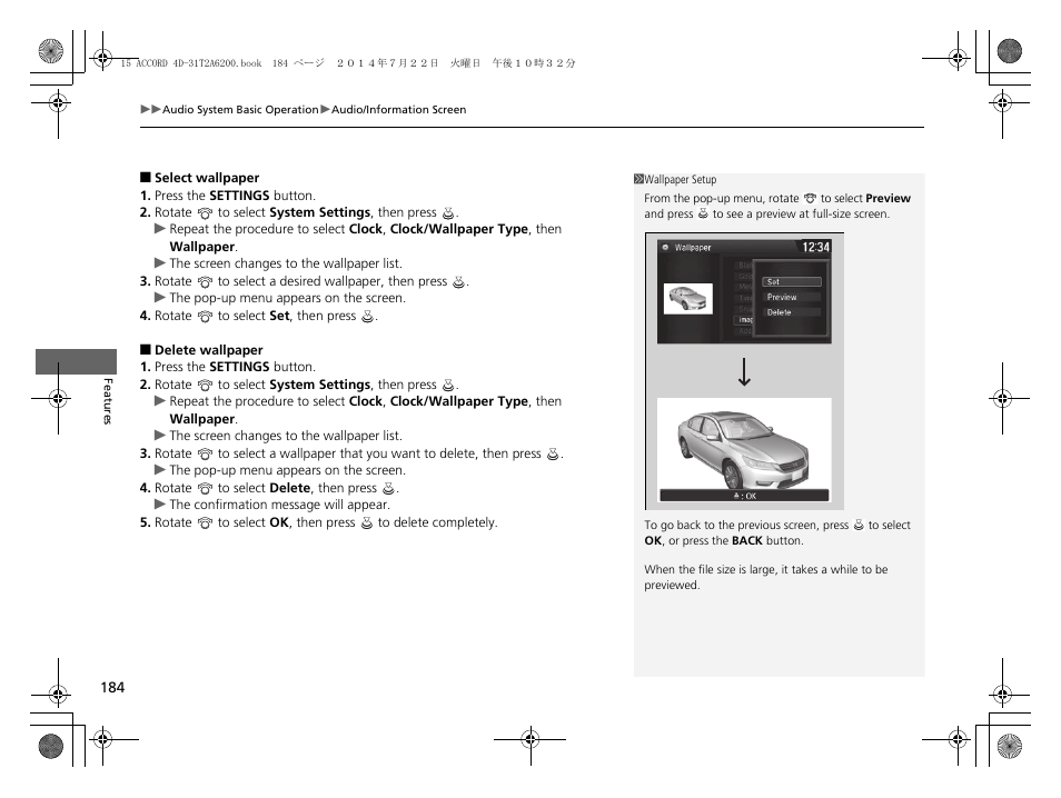 HONDA 2015 Accord Sedan - Owner's Manual User Manual | Page 185 / 593