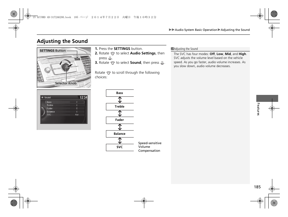 Adjusting the sound | HONDA 2015 Accord Sedan - Owner's Manual User Manual | Page 186 / 593