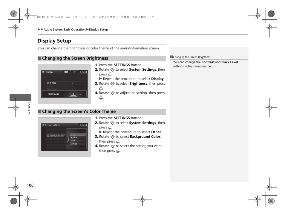 Display setup | HONDA 2015 Accord Sedan - Owner's Manual User Manual | Page 187 / 593