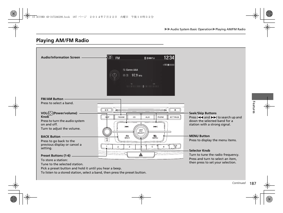 Playing am/fm radio | HONDA 2015 Accord Sedan - Owner's Manual User Manual | Page 188 / 593