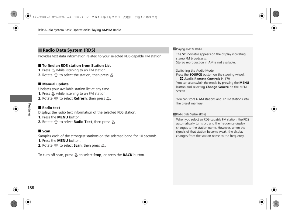 Radio text, Scan p. 188 | HONDA 2015 Accord Sedan - Owner's Manual User Manual | Page 189 / 593