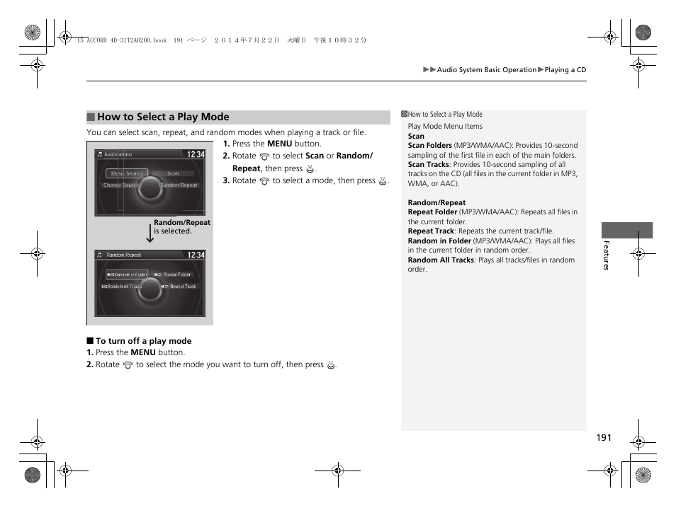 HONDA 2015 Accord Sedan - Owner's Manual User Manual | Page 192 / 593