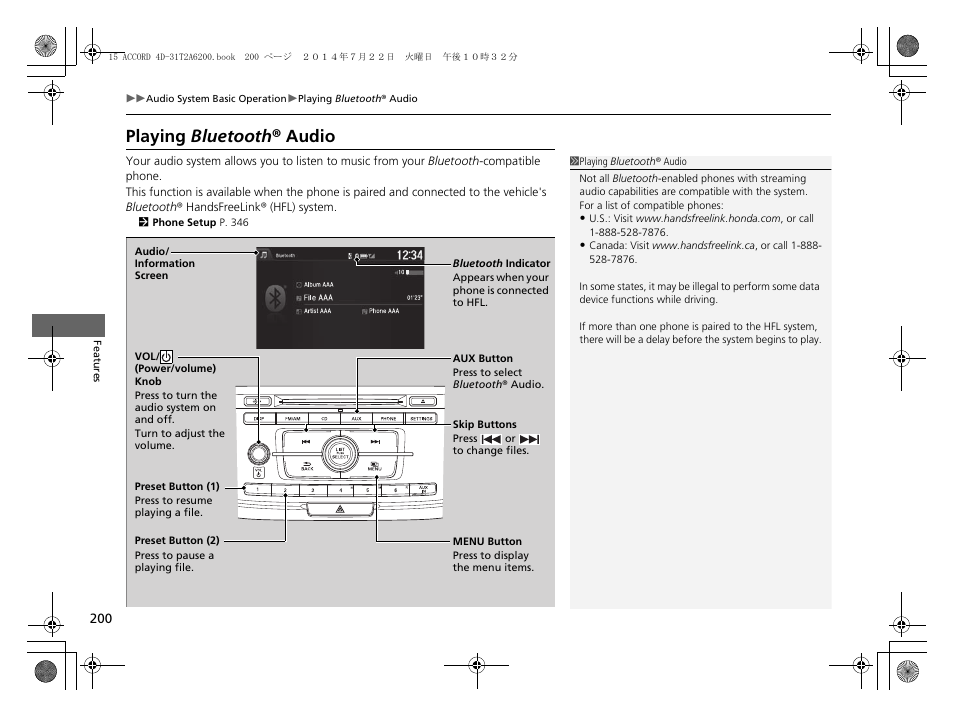 Playing bluetooth ® audio | HONDA 2015 Accord Sedan - Owner's Manual User Manual | Page 201 / 593