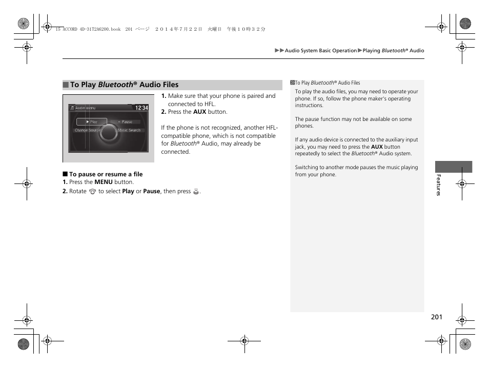 HONDA 2015 Accord Sedan - Owner's Manual User Manual | Page 202 / 593