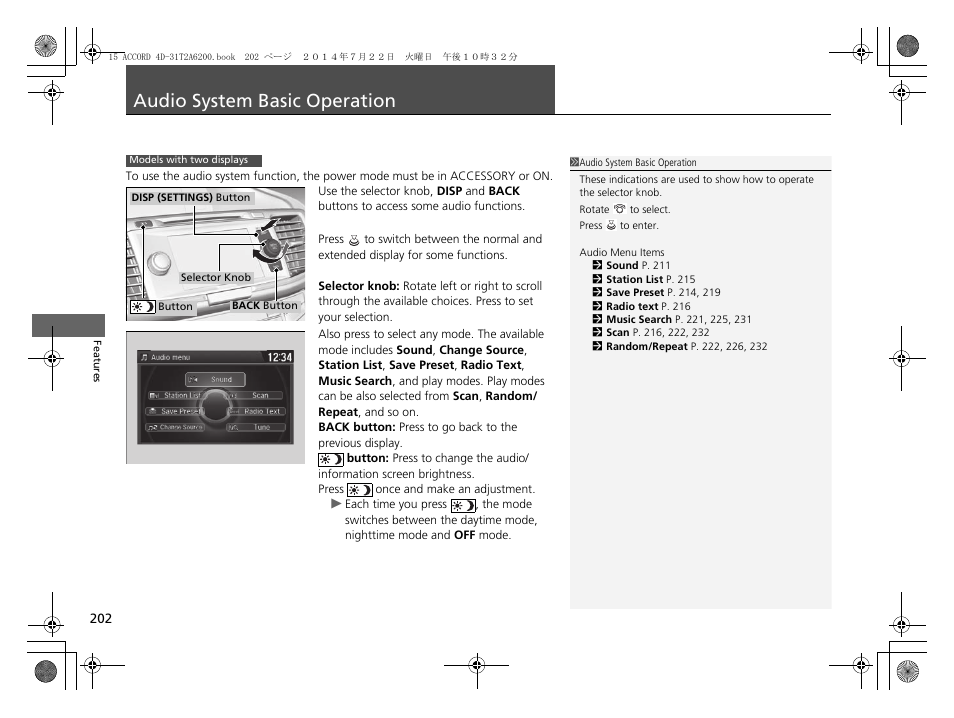 Audio system basic operation | HONDA 2015 Accord Sedan - Owner's Manual User Manual | Page 203 / 593