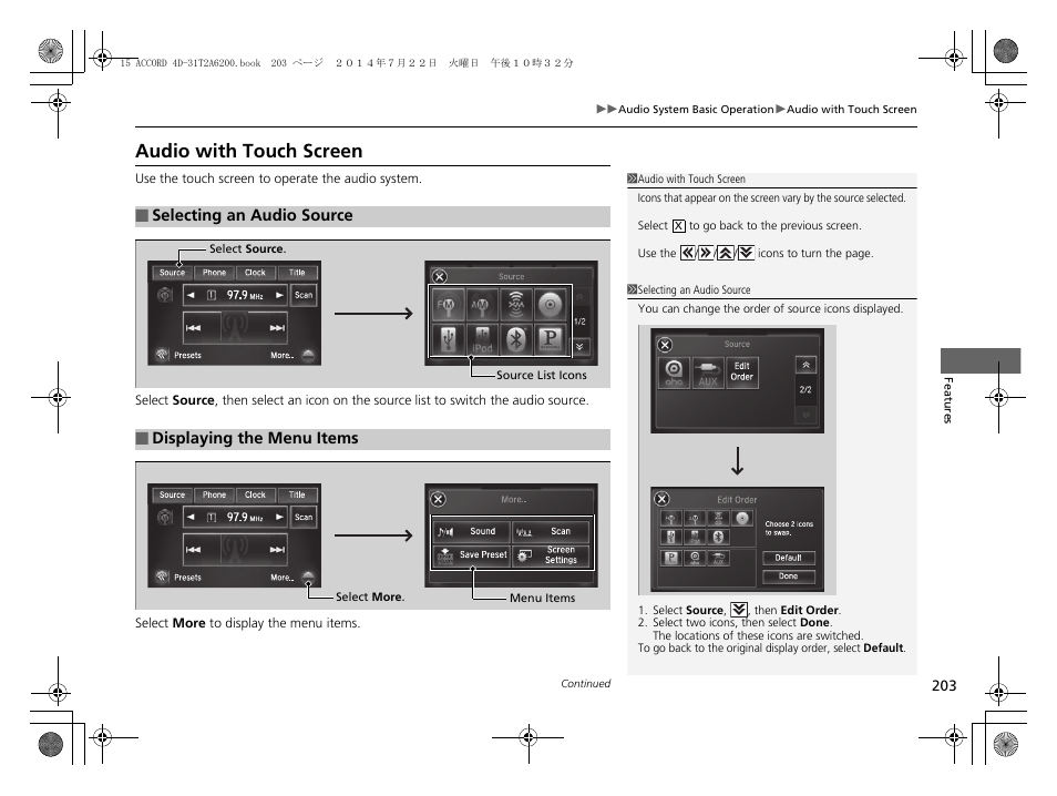 P 203, Audio with touch screen | HONDA 2015 Accord Sedan - Owner's Manual User Manual | Page 204 / 593