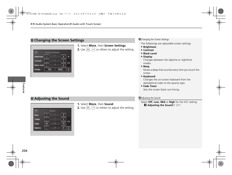 HONDA 2015 Accord Sedan - Owner's Manual User Manual | Page 205 / 593