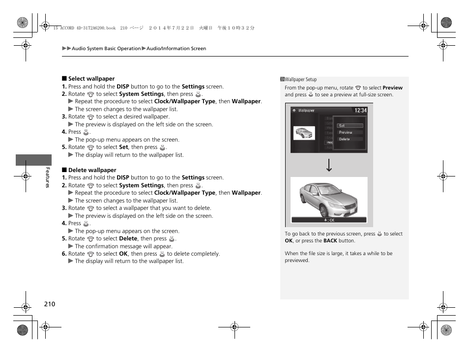 HONDA 2015 Accord Sedan - Owner's Manual User Manual | Page 211 / 593