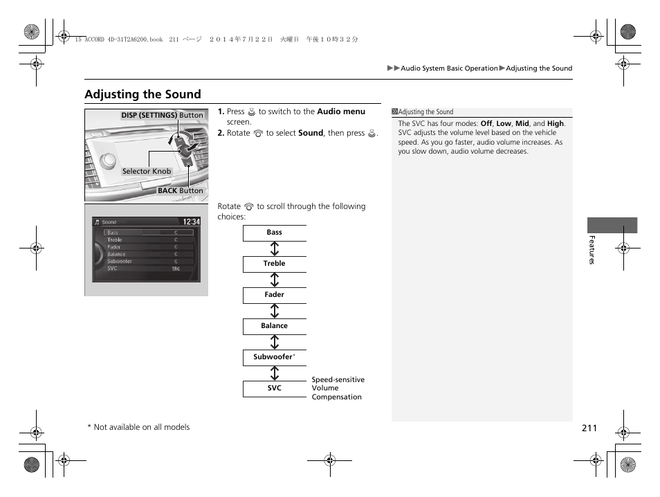 Adjusting the sound | HONDA 2015 Accord Sedan - Owner's Manual User Manual | Page 212 / 593