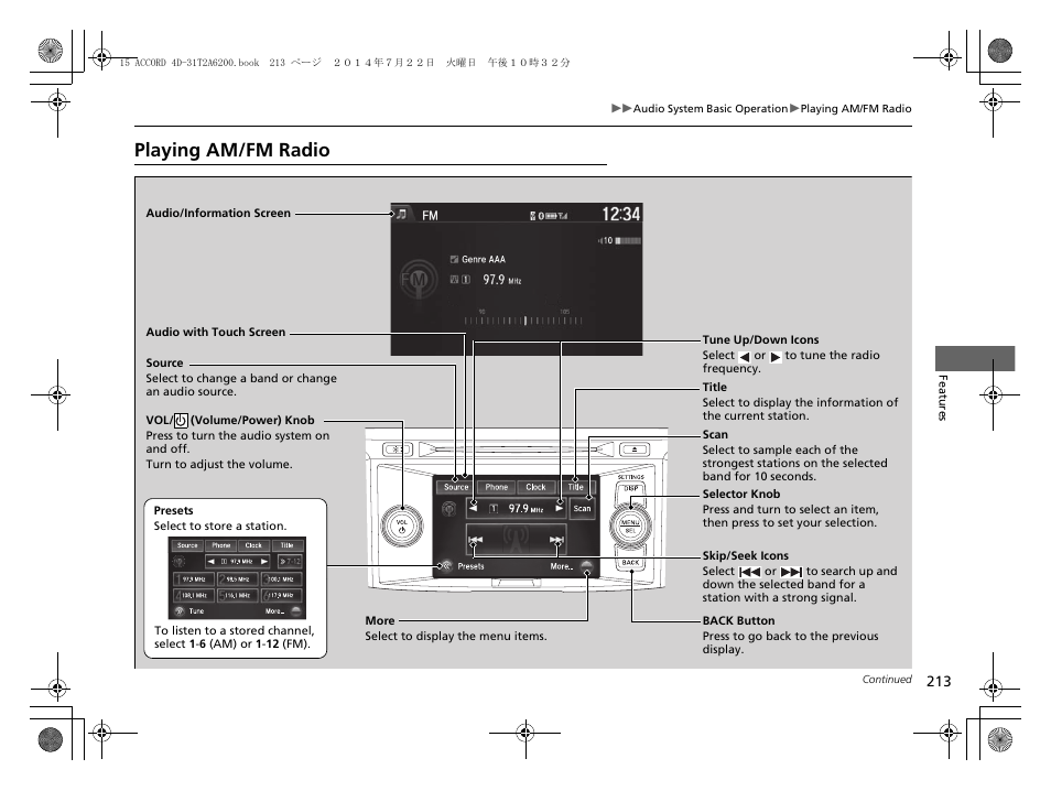 Playing am/fm radio | HONDA 2015 Accord Sedan - Owner's Manual User Manual | Page 214 / 593