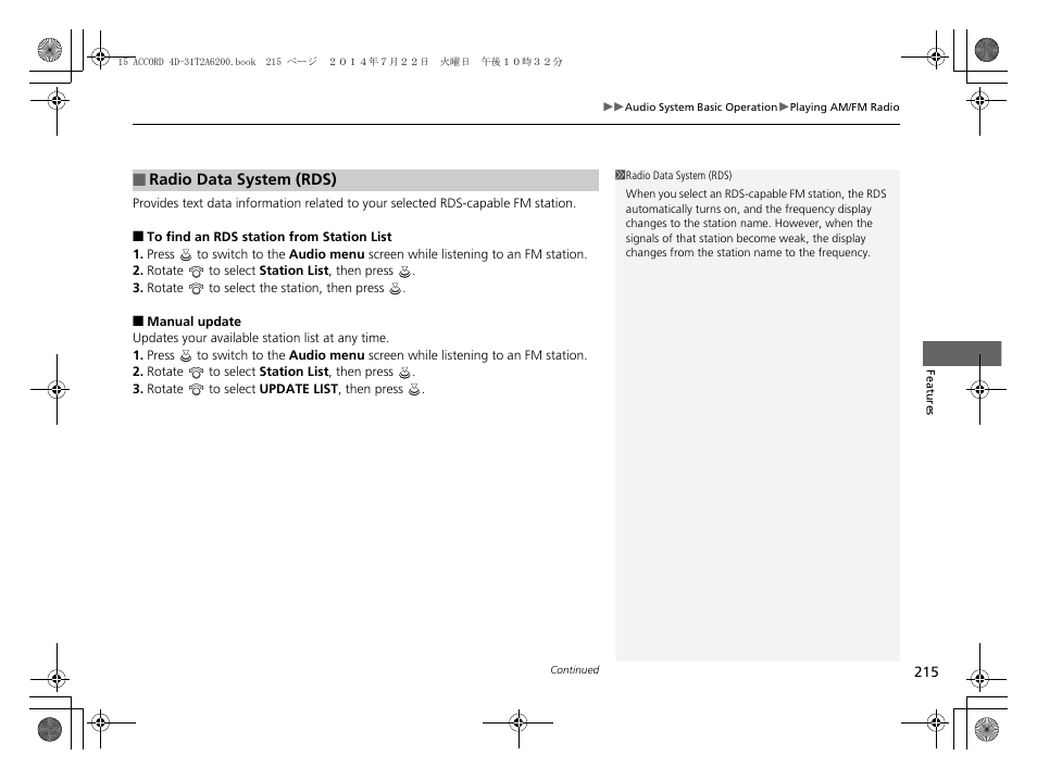 HONDA 2015 Accord Sedan - Owner's Manual User Manual | Page 216 / 593