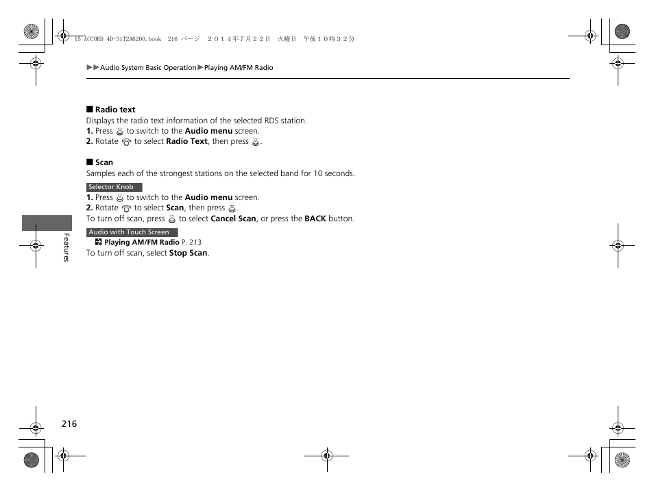 Radio text, Scan p. 216 | HONDA 2015 Accord Sedan - Owner's Manual User Manual | Page 217 / 593