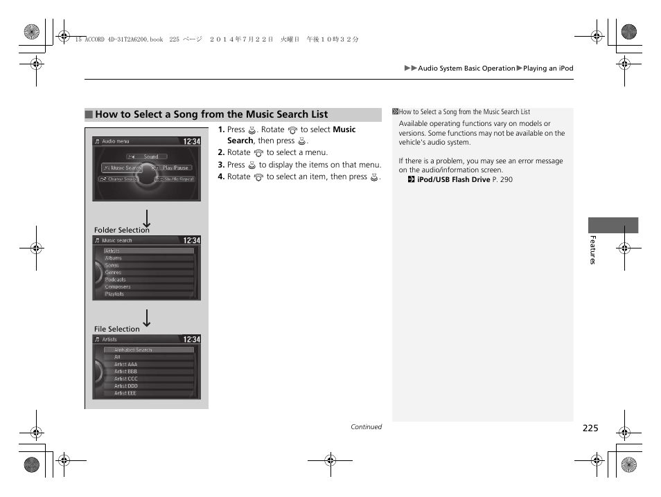 HONDA 2015 Accord Sedan - Owner's Manual User Manual | Page 226 / 593