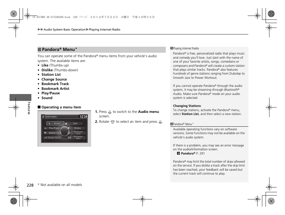 HONDA 2015 Accord Sedan - Owner's Manual User Manual | Page 229 / 593