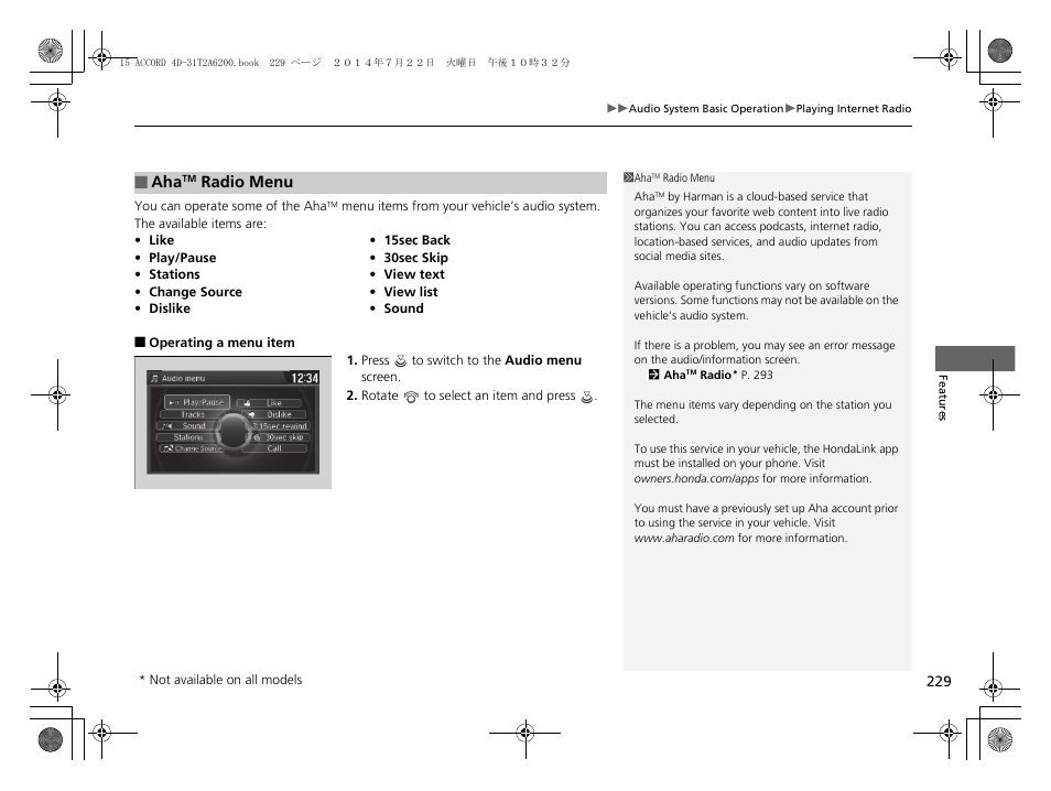 HONDA 2015 Accord Sedan - Owner's Manual User Manual | Page 230 / 593