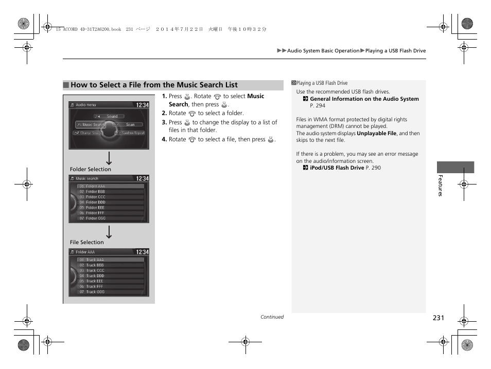 HONDA 2015 Accord Sedan - Owner's Manual User Manual | Page 232 / 593