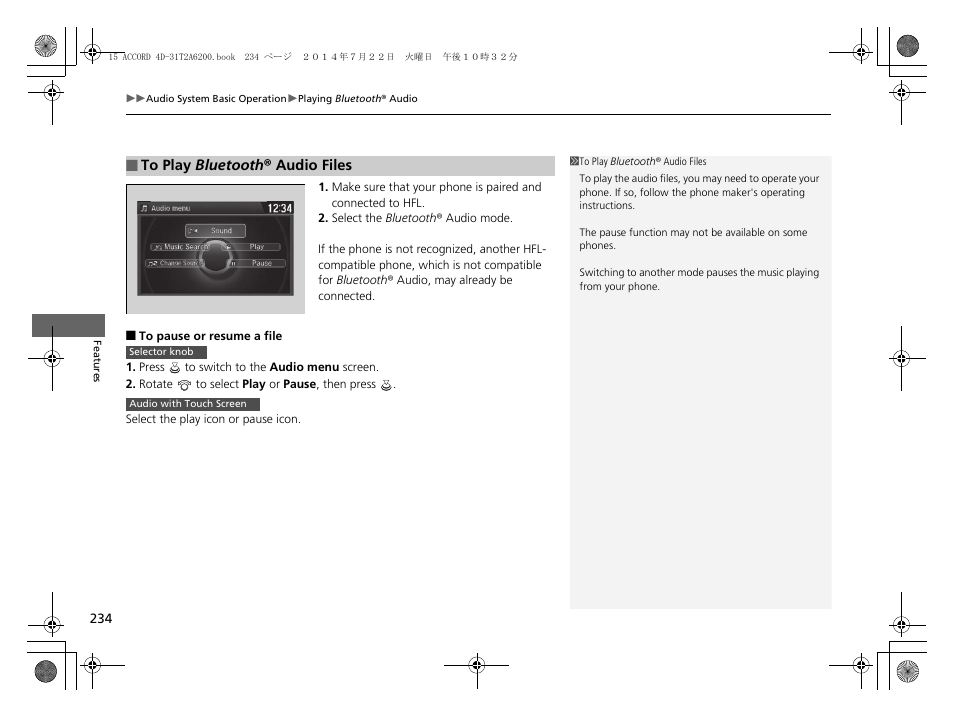 HONDA 2015 Accord Sedan - Owner's Manual User Manual | Page 235 / 593