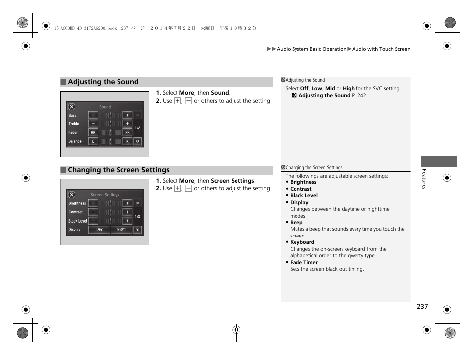 HONDA 2015 Accord Sedan - Owner's Manual User Manual | Page 238 / 593