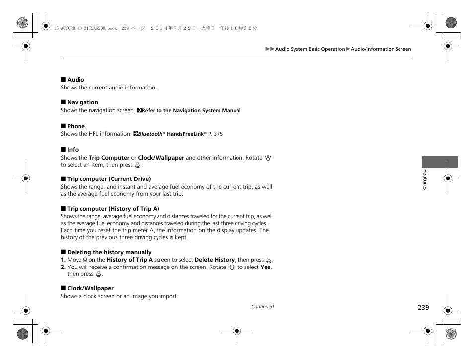 HONDA 2015 Accord Sedan - Owner's Manual User Manual | Page 240 / 593