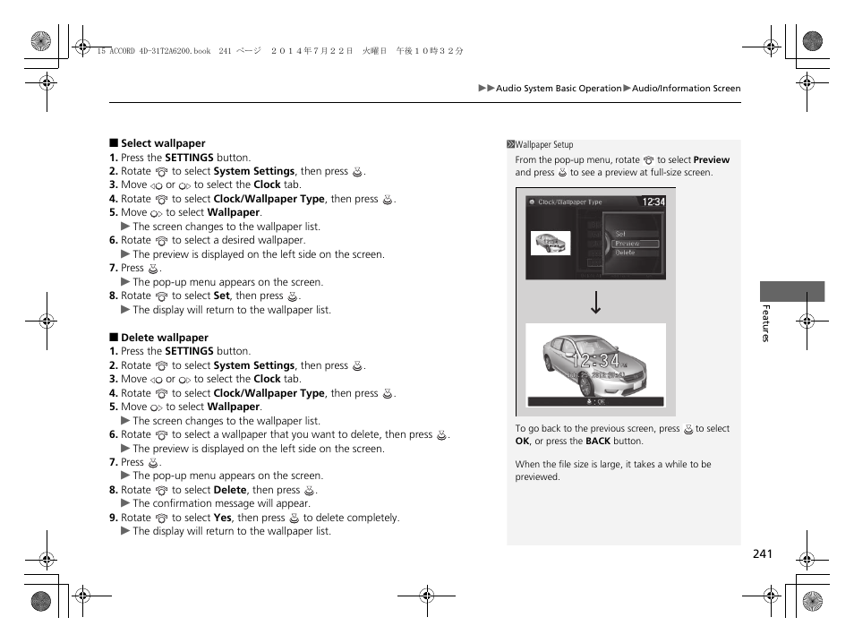 HONDA 2015 Accord Sedan - Owner's Manual User Manual | Page 242 / 593