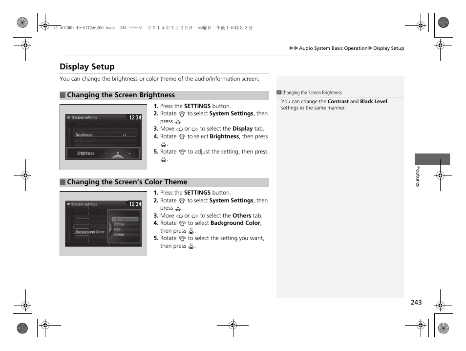 Display setup | HONDA 2015 Accord Sedan - Owner's Manual User Manual | Page 244 / 593