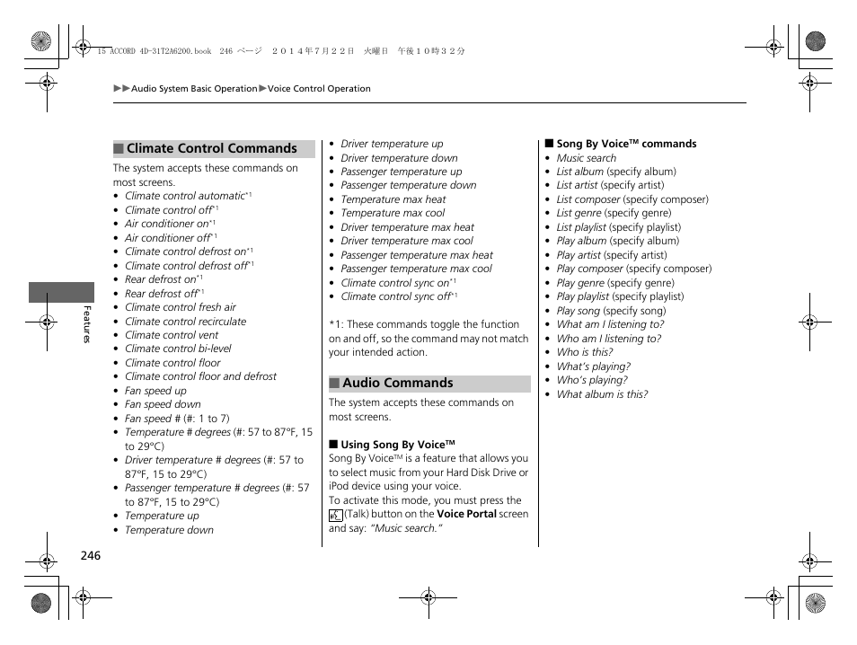 HONDA 2015 Accord Sedan - Owner's Manual User Manual | Page 247 / 593