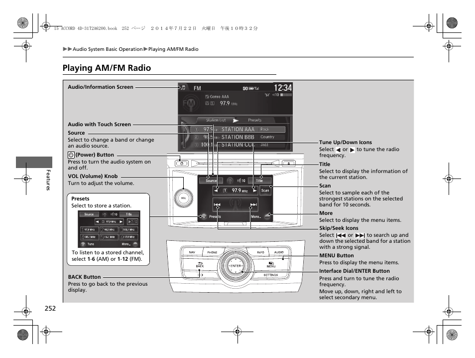 Playing am/fm radio | HONDA 2015 Accord Sedan - Owner's Manual User Manual | Page 253 / 593