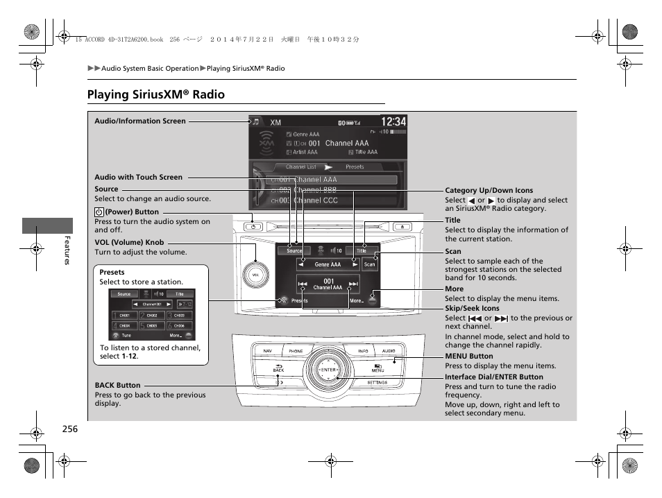 Playing siriusxm® radio | HONDA 2015 Accord Sedan - Owner's Manual User Manual | Page 257 / 593