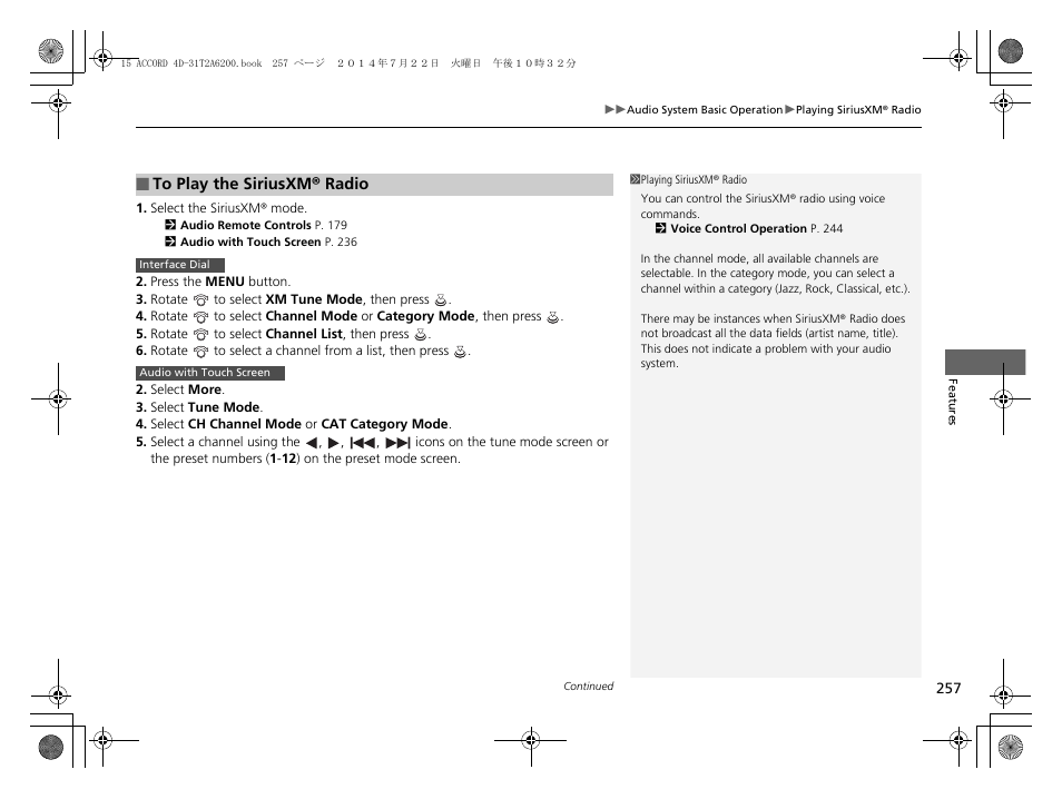 HONDA 2015 Accord Sedan - Owner's Manual User Manual | Page 258 / 593