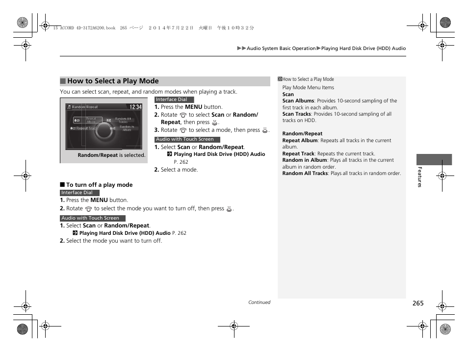 HONDA 2015 Accord Sedan - Owner's Manual User Manual | Page 266 / 593