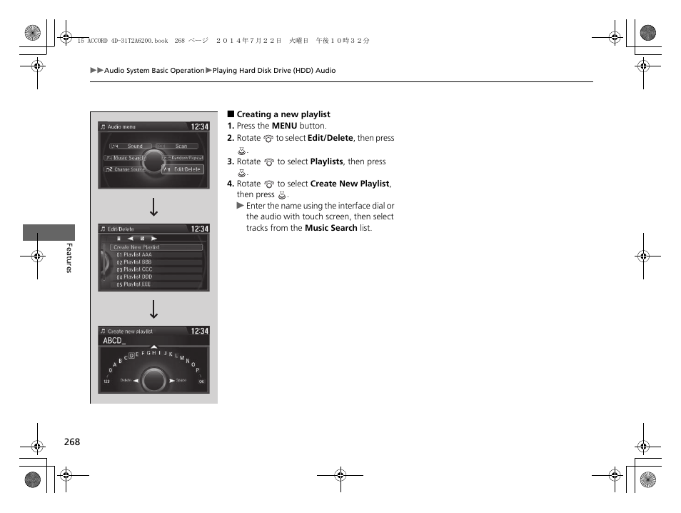 HONDA 2015 Accord Sedan - Owner's Manual User Manual | Page 269 / 593