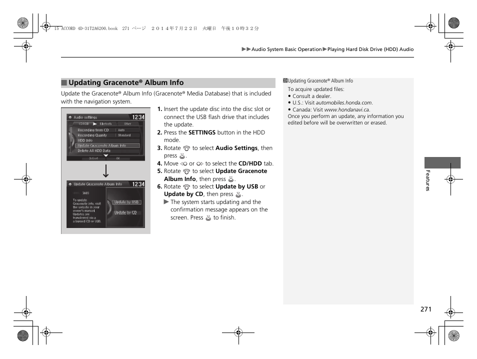 HONDA 2015 Accord Sedan - Owner's Manual User Manual | Page 272 / 593