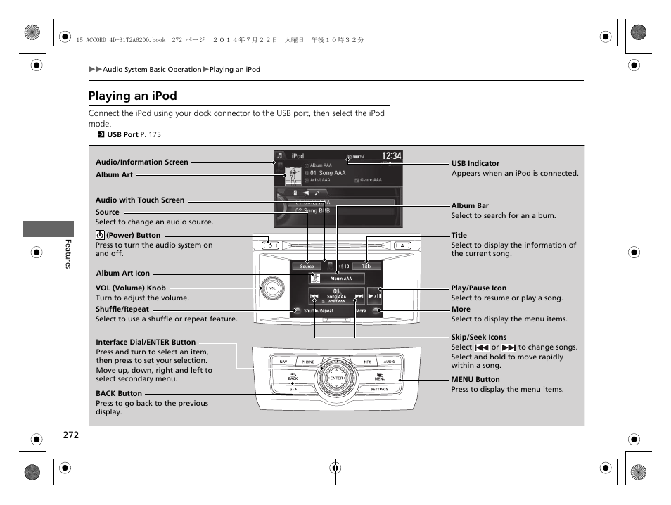 Playing an ipod | HONDA 2015 Accord Sedan - Owner's Manual User Manual | Page 273 / 593