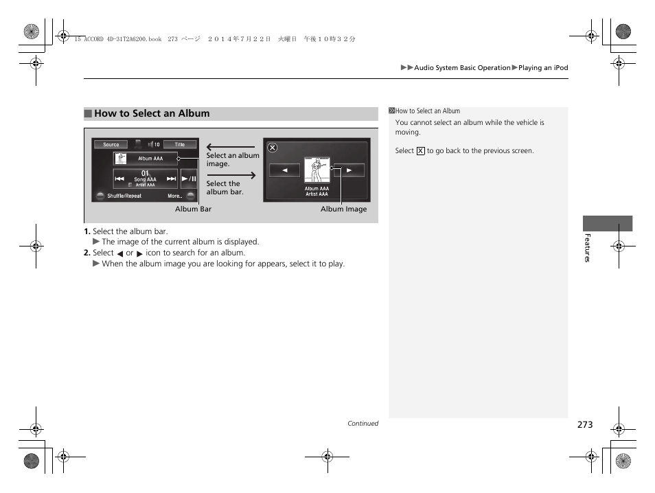 HONDA 2015 Accord Sedan - Owner's Manual User Manual | Page 274 / 593