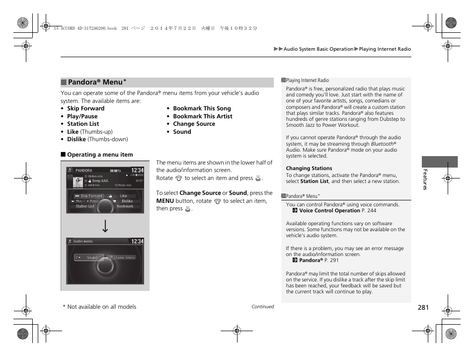 HONDA 2015 Accord Sedan - Owner's Manual User Manual | Page 282 / 593