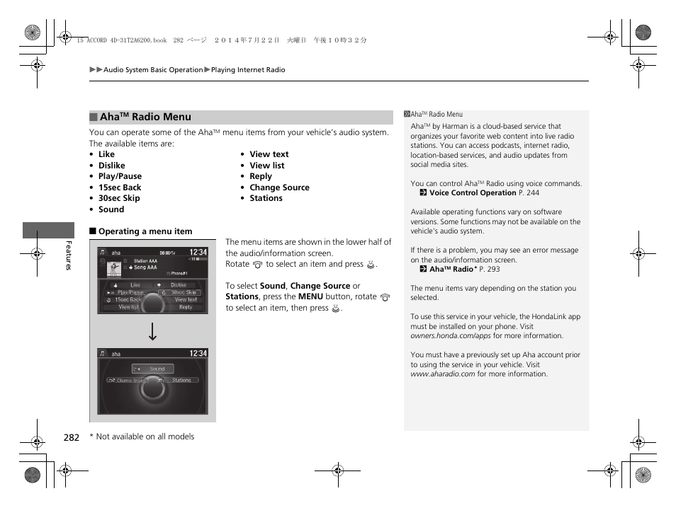 HONDA 2015 Accord Sedan - Owner's Manual User Manual | Page 283 / 593