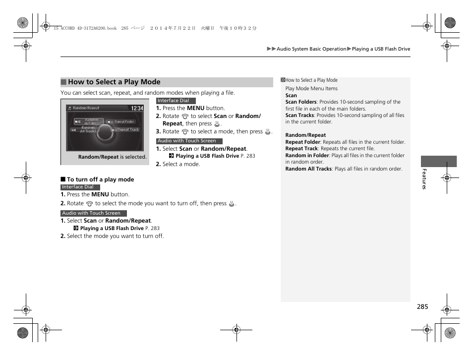 HONDA 2015 Accord Sedan - Owner's Manual User Manual | Page 286 / 593